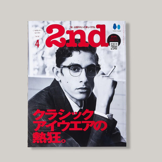 2ND MAGAZINE VOL.193 "Classic Eyewear"