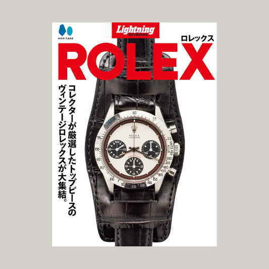 LIGHTING ARCHIVES - ROLEX