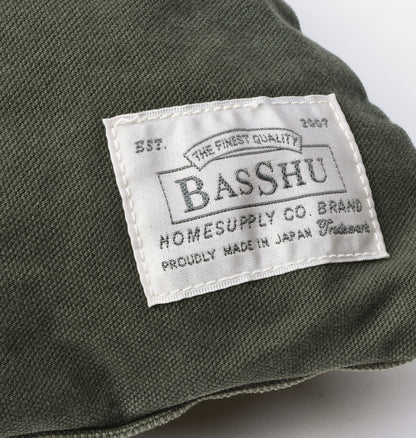 BASSHU LONG FEATHER CUSHION - KHAKI